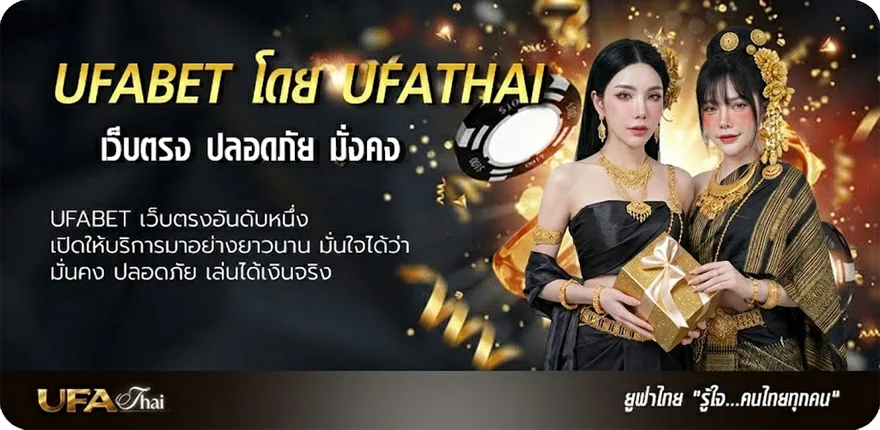 แบนเนอร์ gmmtv ดูสด แรง — แทงบอลออนไลน์ คาสิโน หวย มวย สล็อต ครบวงจร