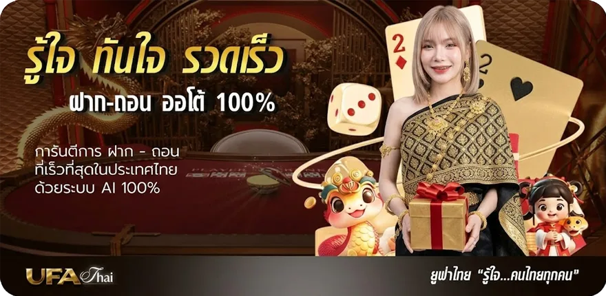 โปรโมชั่น gmmtv ดูสด สมาชิกใหม่ — โปรโมชั่นสมาชิกใหม่