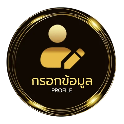 จัดการบัญชี gmmtv ดูสด